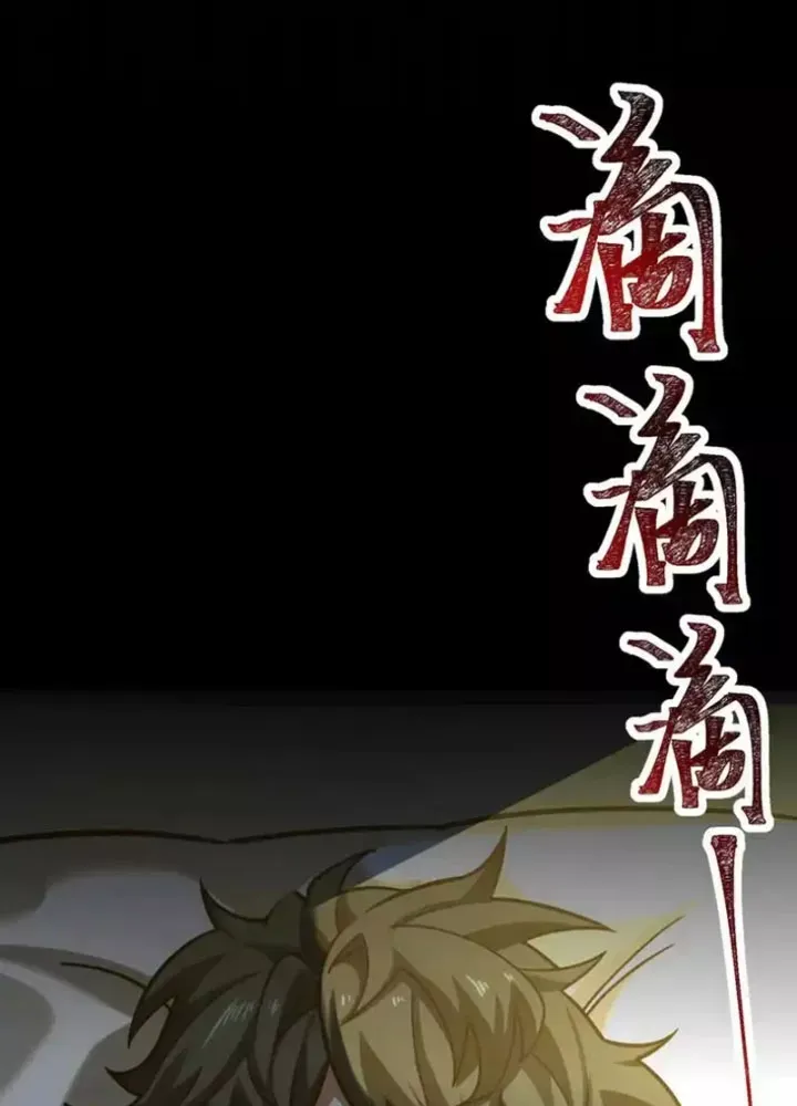 đọc truyện Thần Trò Chơi Dục Vọng Chương 137 ảnh 48 tại Thiên Thai Truyện