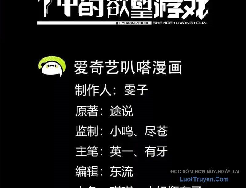 đọc truyện Thần Trò Chơi Dục Vọng Chương 139 ảnh 6 tại Thiên Thai Truyện