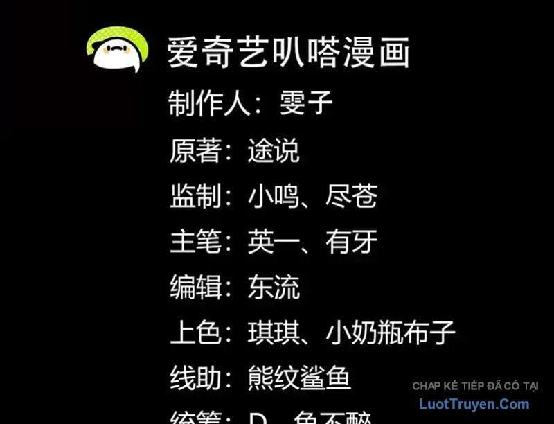 đọc truyện Thần Trò Chơi Dục Vọng Chương 143 ảnh 7 tại Thiên Thai Truyện