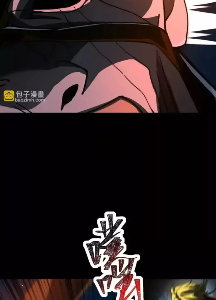 đọc truyện Thần Trò Chơi Dục Vọng Chương 147 ảnh 18 tại Thiên Thai Truyện