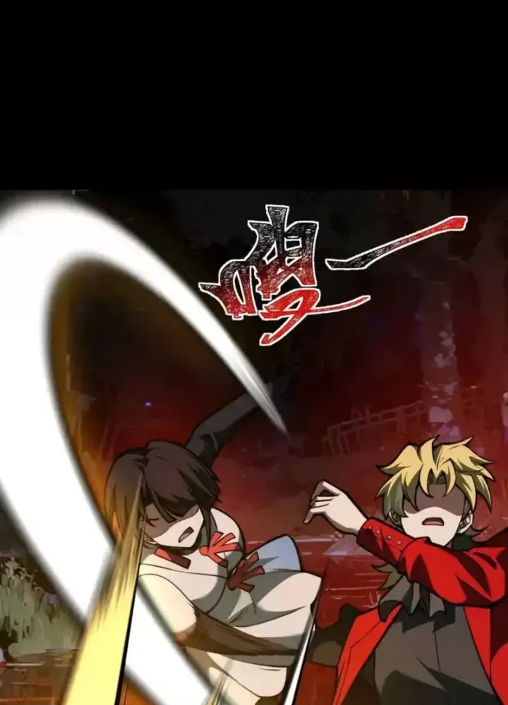 đọc truyện Thần Trò Chơi Dục Vọng Chương 147 ảnh 34 tại Thiên Thai Truyện