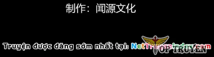 đọc truyện Thần Trò Chơi Dục Vọng Chương 147 ảnh 7 tại Thiên Thai Truyện