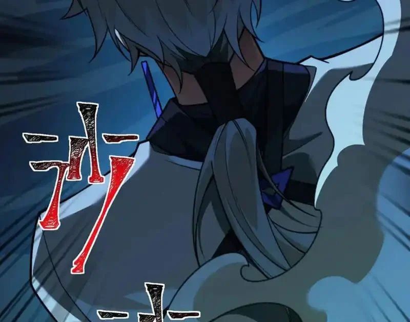 đọc truyện Thần Trò Chơi Dục Vọng Chương 148 ảnh 151 tại Thiên Thai Truyện