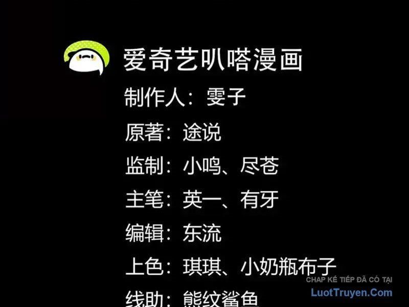 đọc truyện Thần Trò Chơi Dục Vọng Chương 148 ảnh 7 tại Thiên Thai Truyện