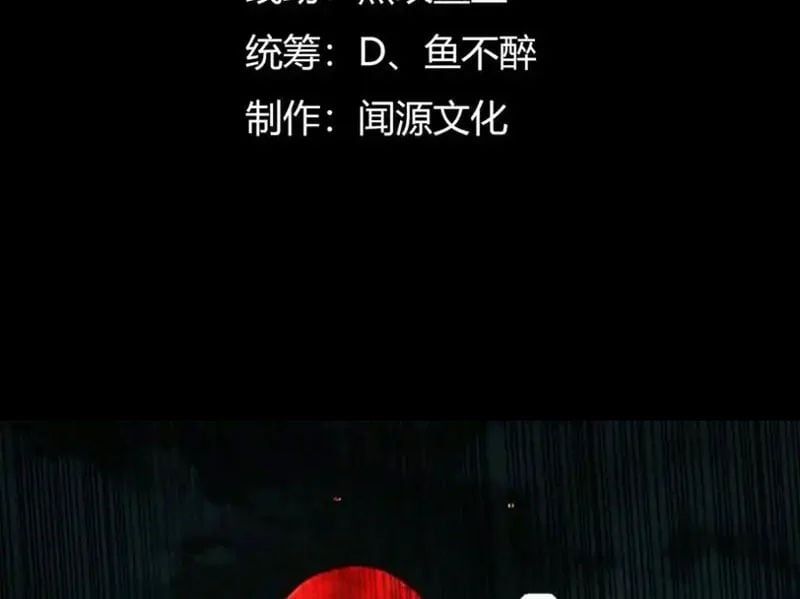 đọc truyện Thần Trò Chơi Dục Vọng Chương 148 ảnh 8 tại Thiên Thai Truyện