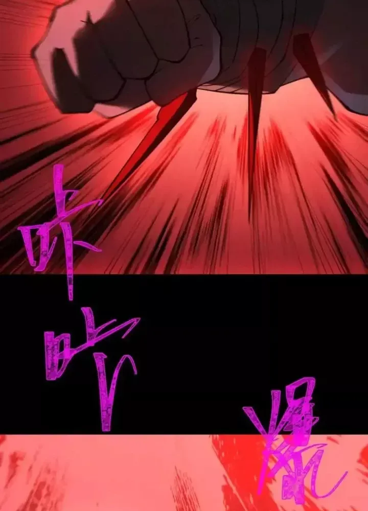 đọc truyện Thần Trò Chơi Dục Vọng Chương 150 ảnh 62 tại Thiên Thai Truyện