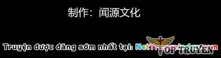 đọc truyện Thần Trò Chơi Dục Vọng Chương 151 ảnh 7 tại Thiên Thai Truyện