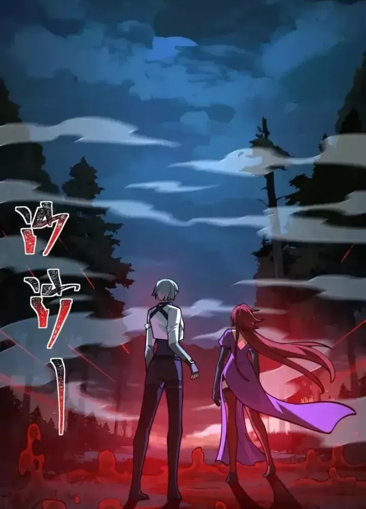 đọc truyện Thần Trò Chơi Dục Vọng Chương 151 ảnh 52 tại Thiên Thai Truyện