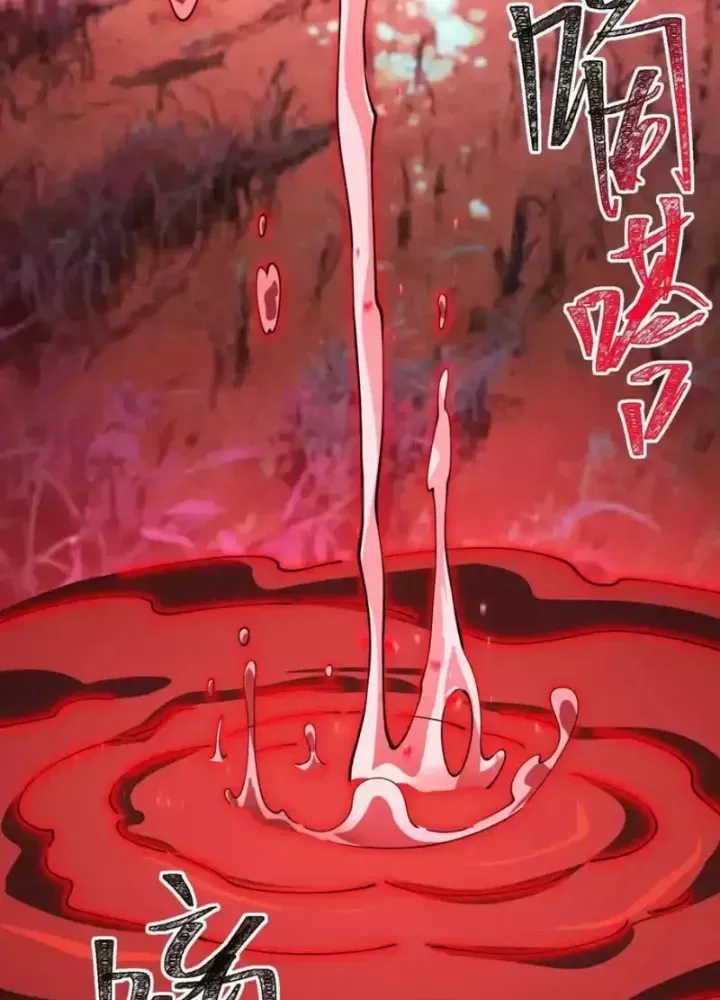 đọc truyện Thần Trò Chơi Dục Vọng Chương 151 ảnh 88 tại Thiên Thai Truyện