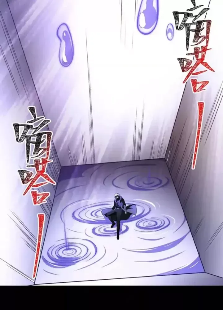 đọc truyện Thần Trò Chơi Dục Vọng Chương 151 ảnh 92 tại Thiên Thai Truyện