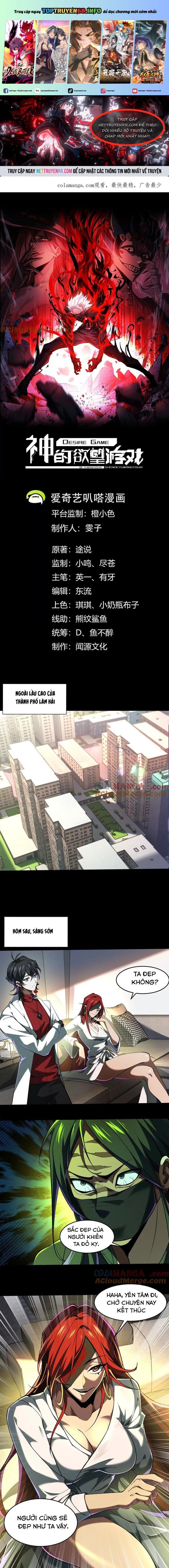 đọc truyện Thần Trò Chơi Dục Vọng Chương 64 ảnh 2 tại Thiên Thai Truyện