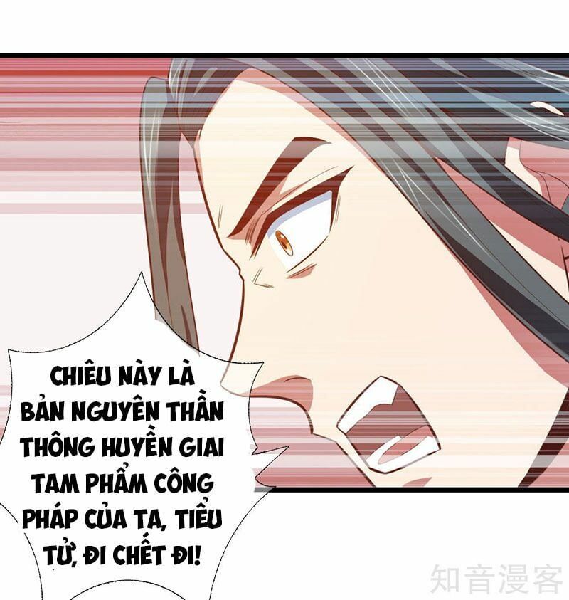đọc truyện Thần Võ Thiên Tôn Chương 13 ảnh 23 tại Giả Dược