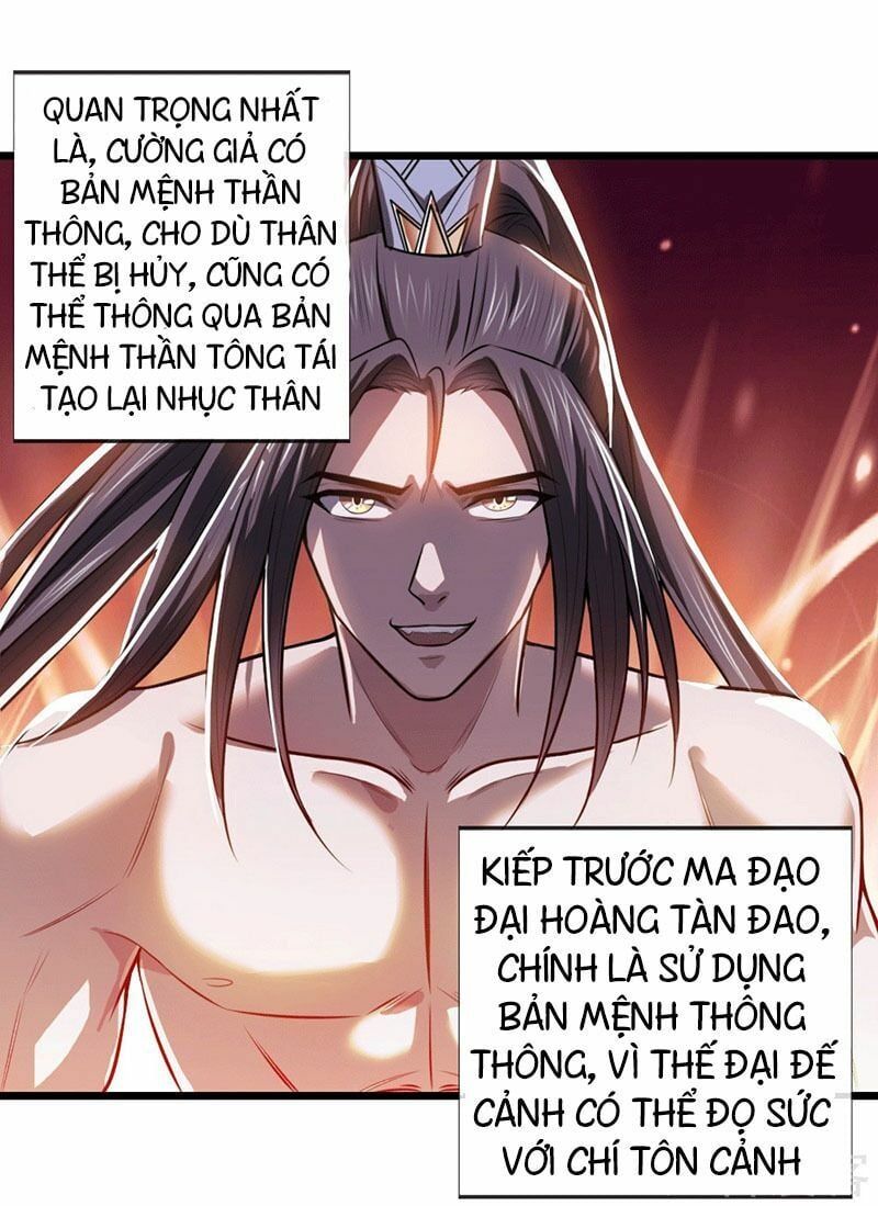 đọc truyện Thần Võ Thiên Tôn Chương 13 ảnh 5 tại Giả Dược