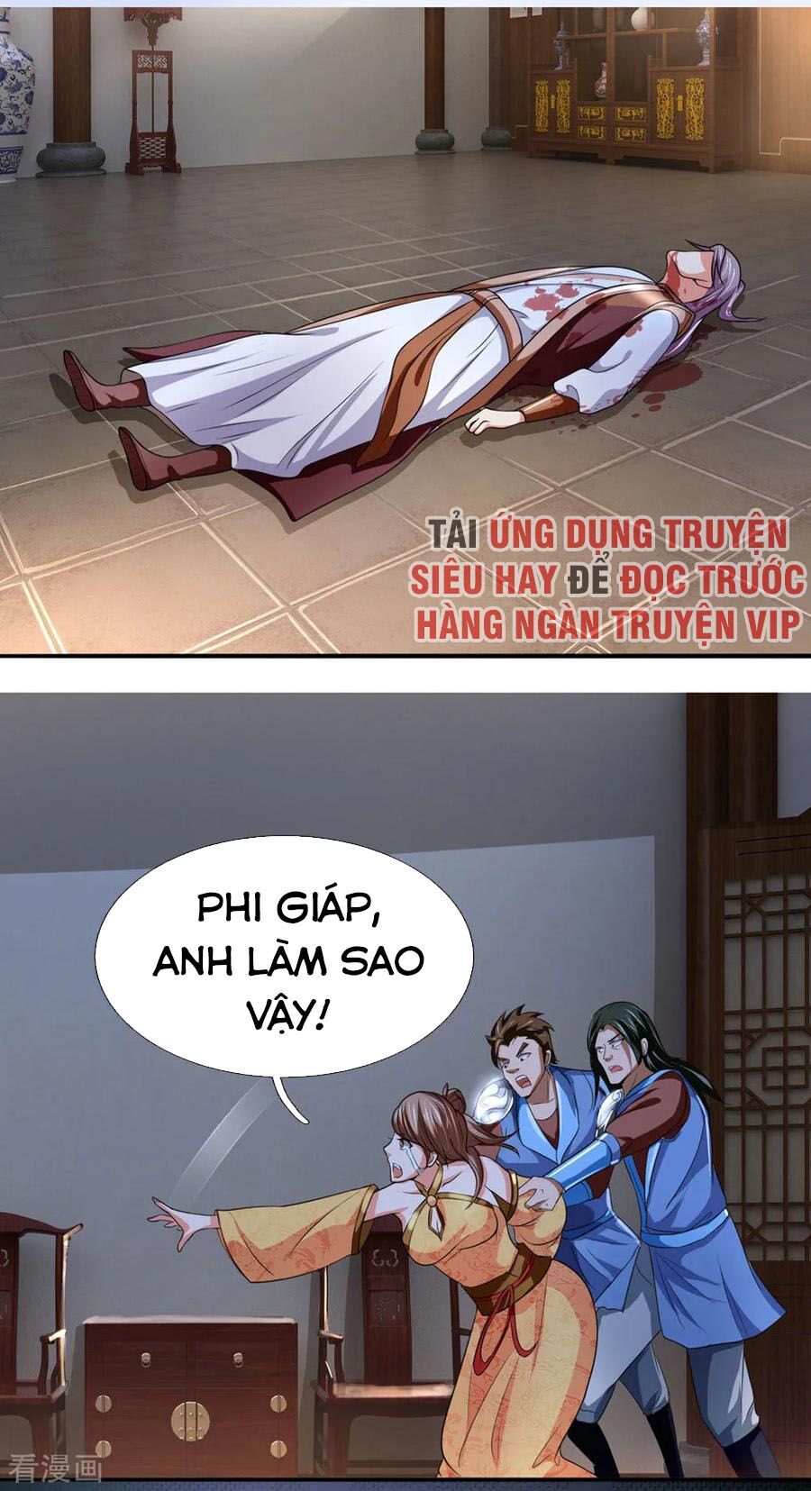 đọc truyện Thần Võ Thiên Tôn Chương 220 ảnh 14 tại Giả Dược