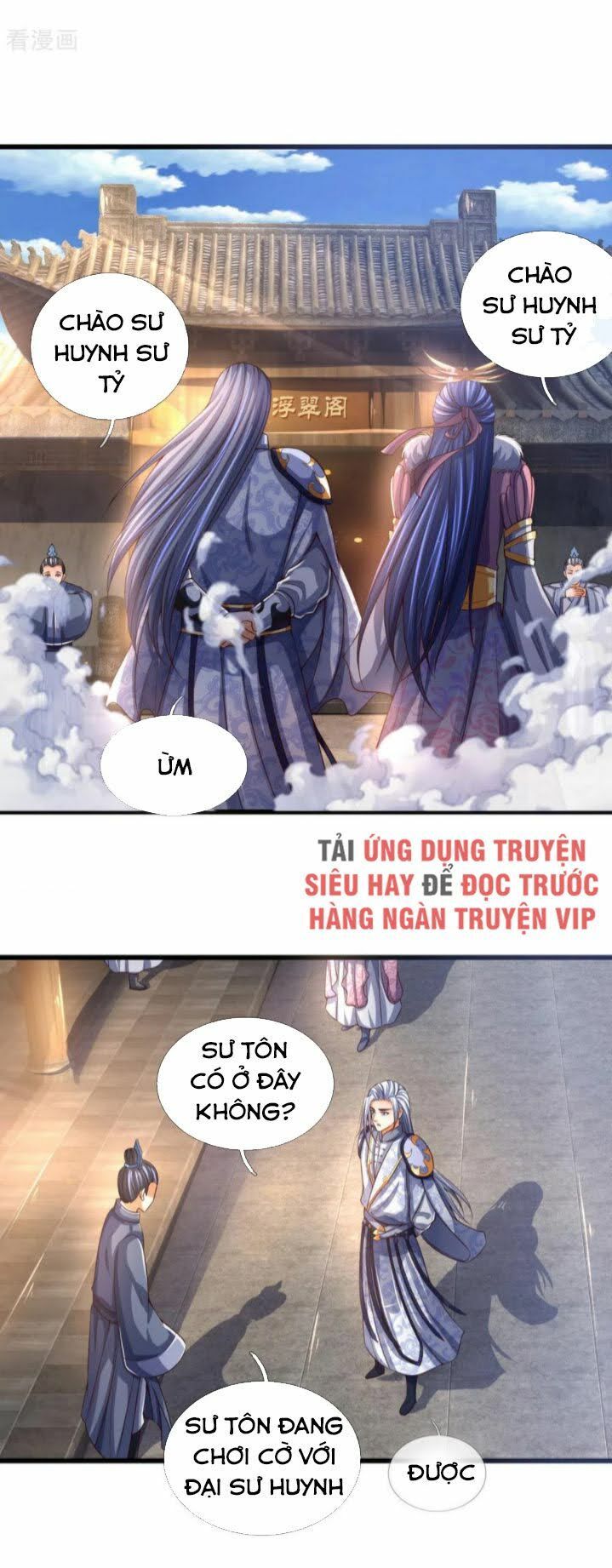 đọc truyện Thần Võ Thiên Tôn Chương 246 ảnh 22 tại Giả Dược