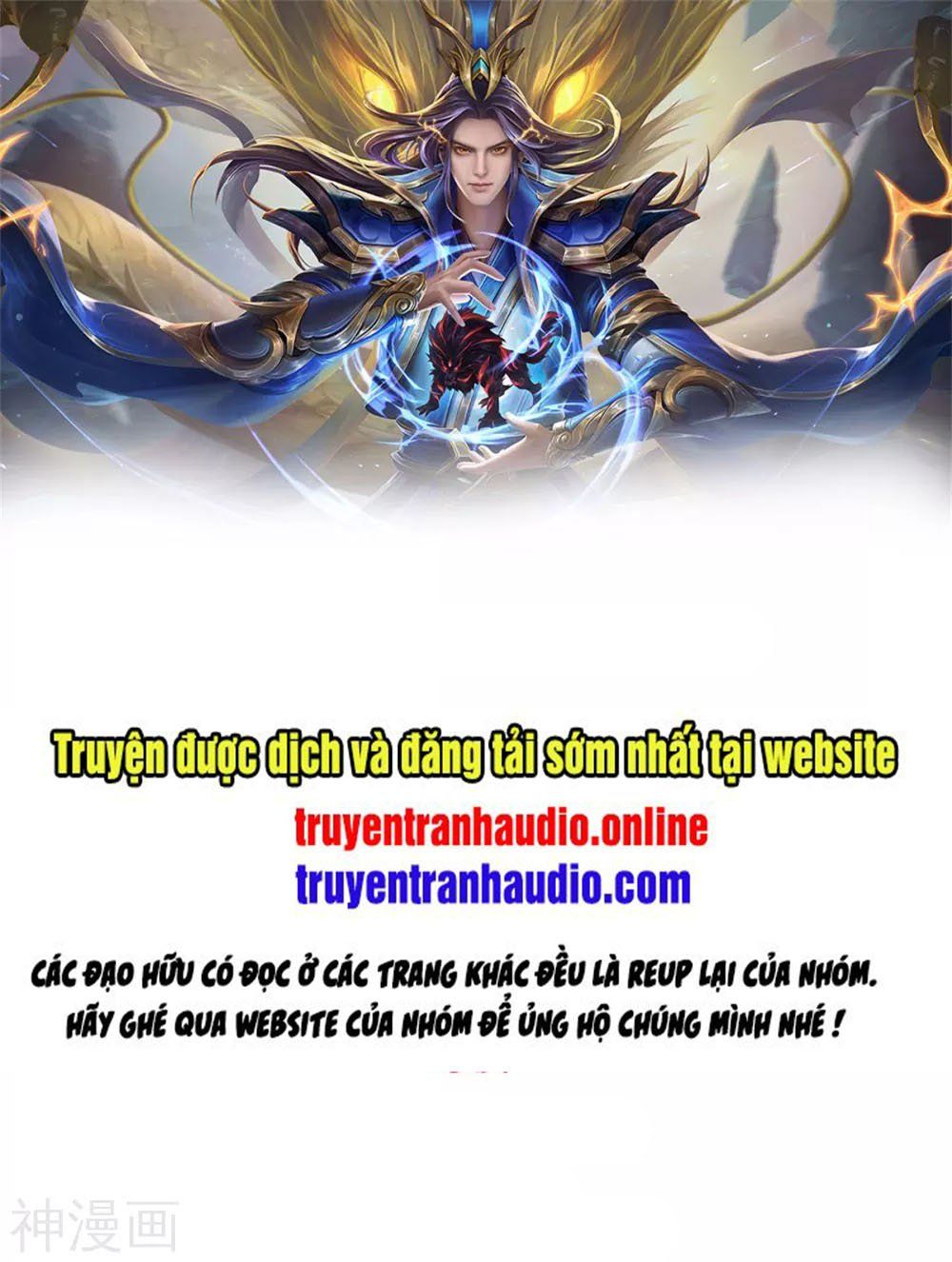 đọc truyện Thần Võ Thiên Tôn Chương 256 ảnh 2 tại Truyện Dạ Ký