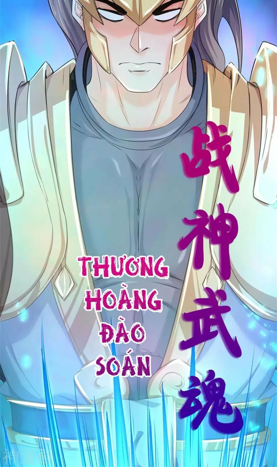 đọc truyện Thần Võ Thiên Tôn Chương 278 ảnh 3 tại Truyện Dạ Ký
