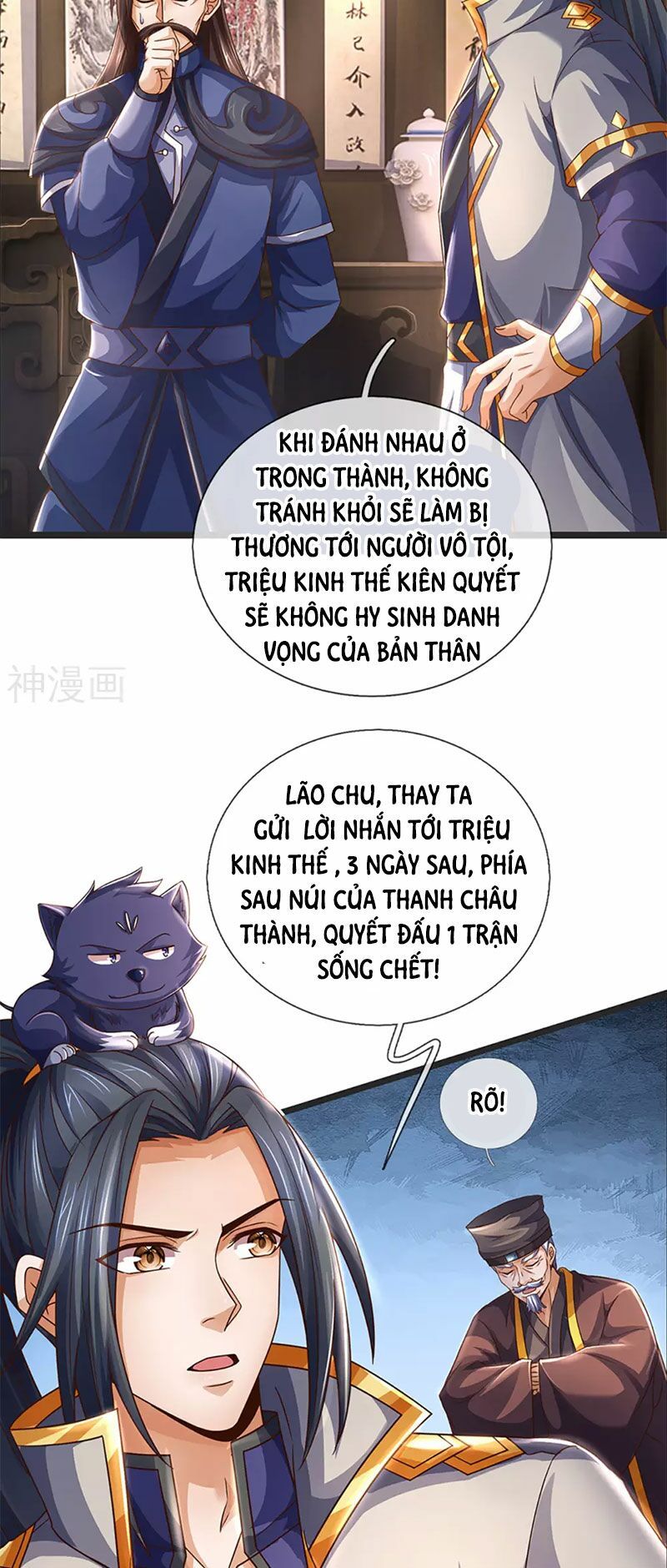 đọc truyện Thần Võ Thiên Tôn Chương 300 ảnh 10 tại Truyện Dạ Ký