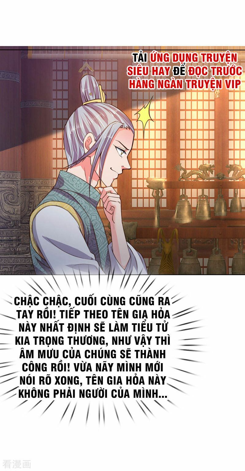 đọc truyện Thần Võ Thiên Tôn Chương 41 ảnh 11 tại Giả Dược
