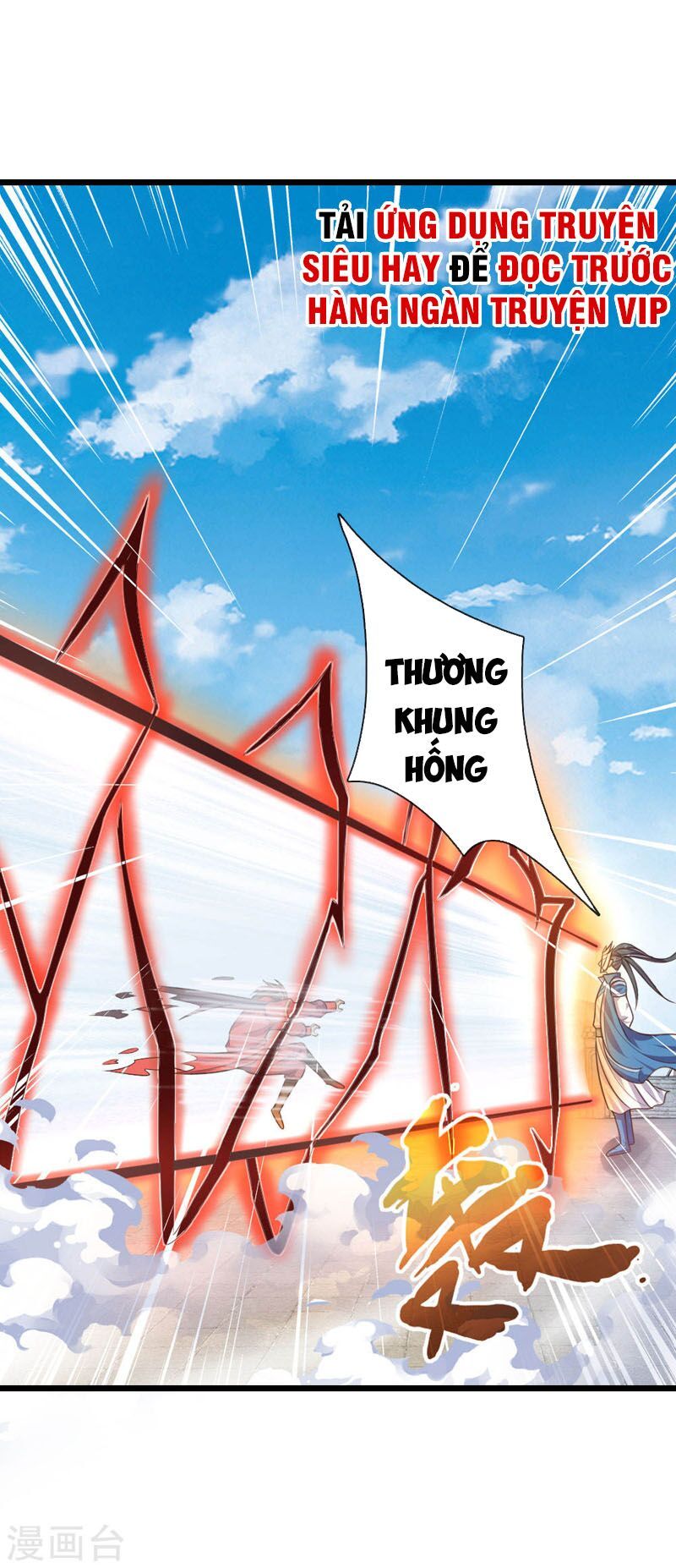 đọc truyện Thần Võ Thiên Tôn Chương 49 ảnh 7 tại Giả Dược