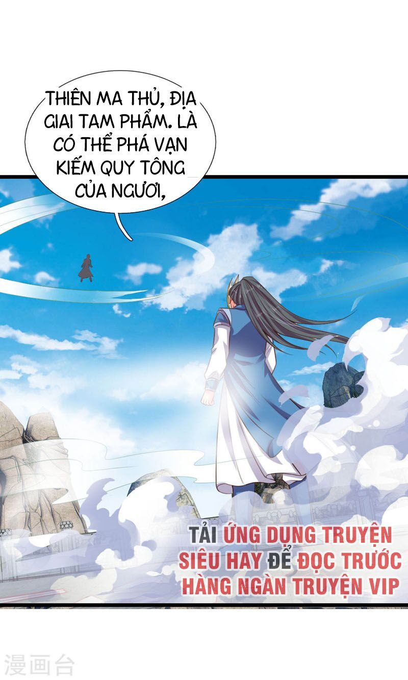 đọc truyện Thần Võ Thiên Tôn Chương 51 ảnh 3 tại Giả Dược