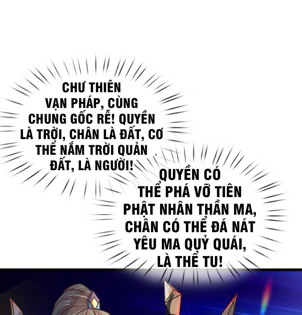đọc truyện Thần Võ Thiên Tôn Chương 55 ảnh 22 tại Giả Dược