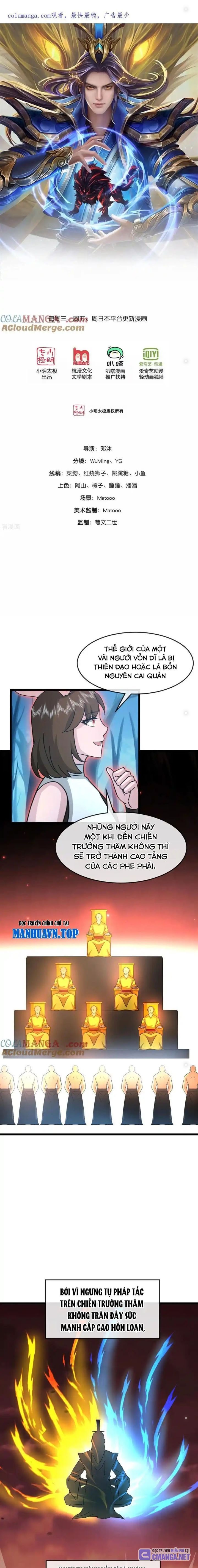 đọc truyện Thần Võ Thiên Tôn Chương 819 ảnh 2 tại Thiên Thai Truyện