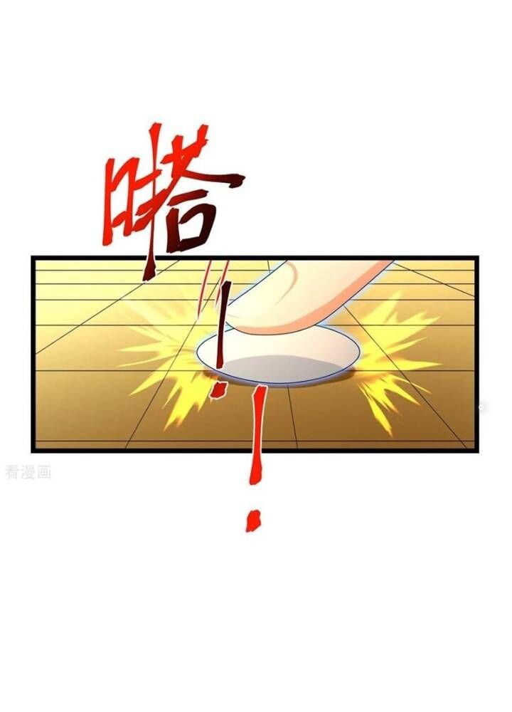 đọc truyện Thần Võ Thiên Tôn Chương 871 ảnh 6 tại Thiên Thai Truyện