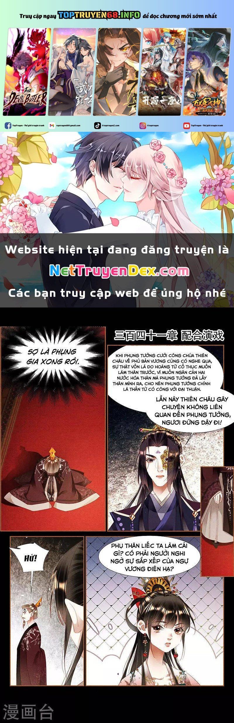 đọc truyện Thần Y Đích Nữ Chương 341 ảnh 2 tại Thiên Thai Truyện