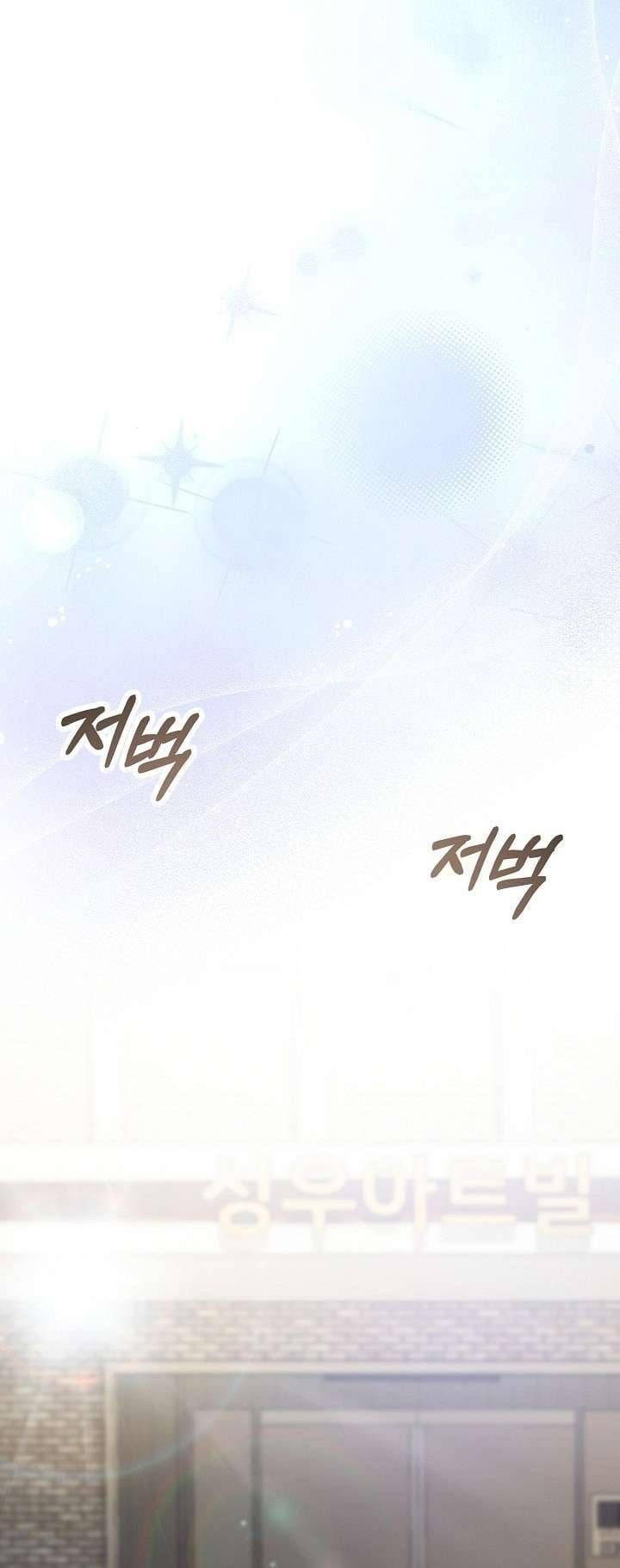 đọc truyện Thằng Bạn Thân Alpha Đáng Ghét Chương 7 ảnh 44 tại Thiên Thai Truyện