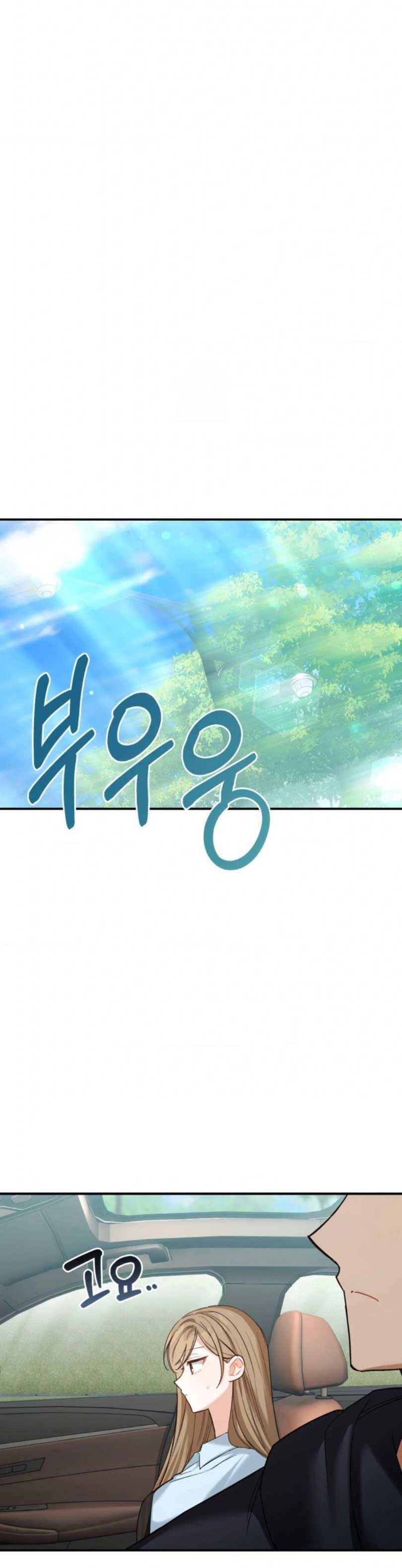 đọc truyện Thằng Bạn Thân Quyến Rũ Chương 16 ảnh 13 tại Thiên Thai Truyện