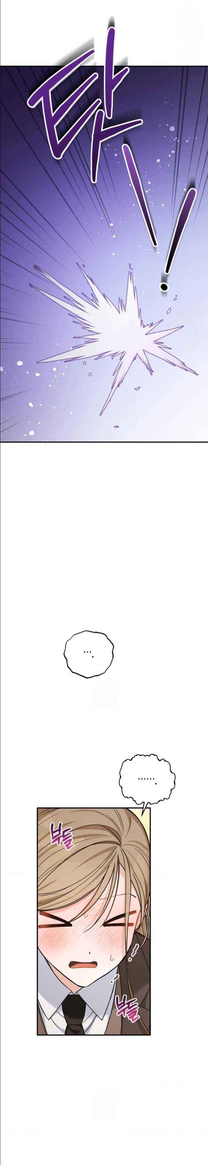 đọc truyện Thằng Bạn Thân Quyến Rũ Chương 18.5 ảnh 14 tại Thiên Thai Truyện