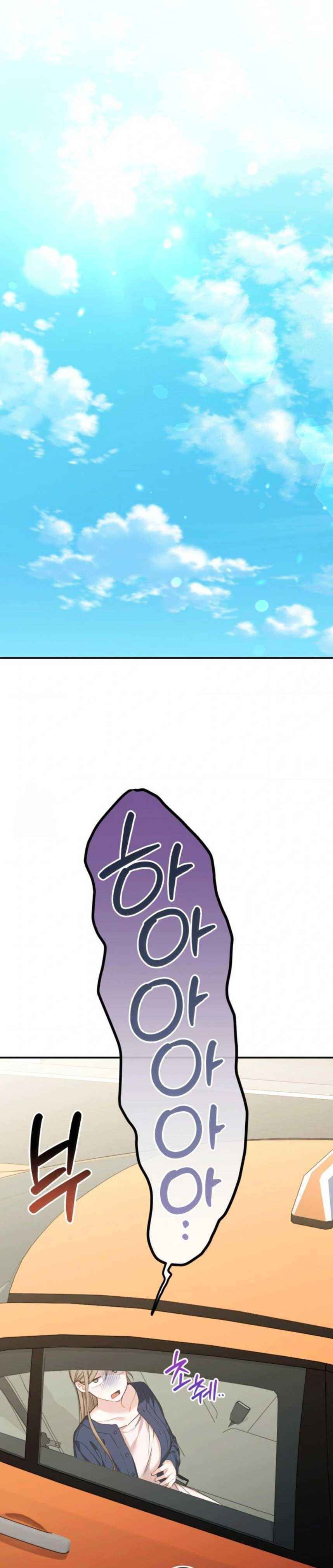 đọc truyện Thằng Bạn Thân Quyến Rũ Chương 22 ảnh 3 tại Thiên Thai Truyện