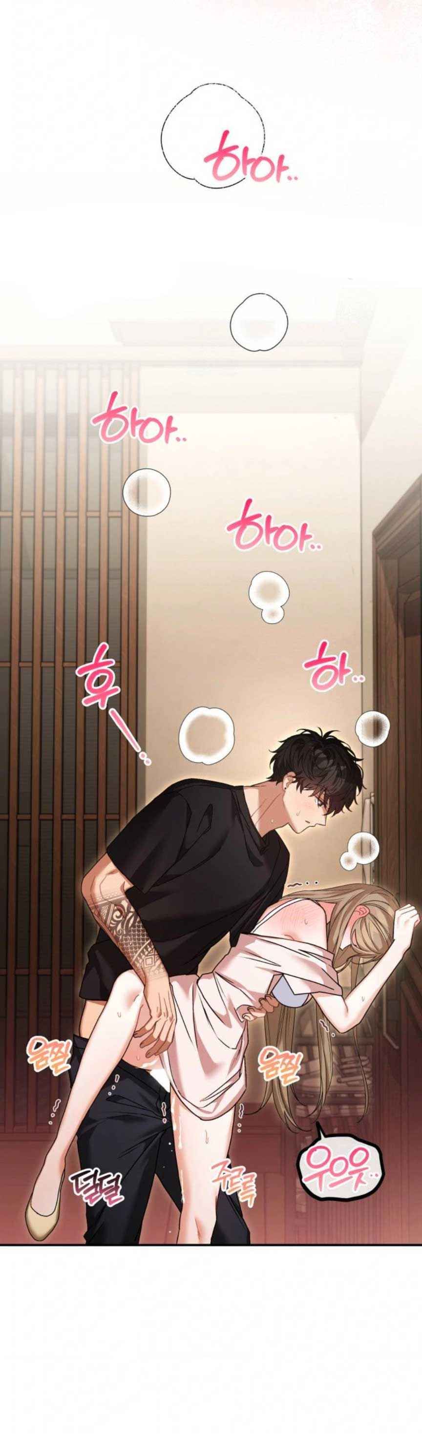 đọc truyện Thằng Bạn Thân Quyến Rũ Chương 26.5 ảnh 3 tại Thiên Thai Truyện