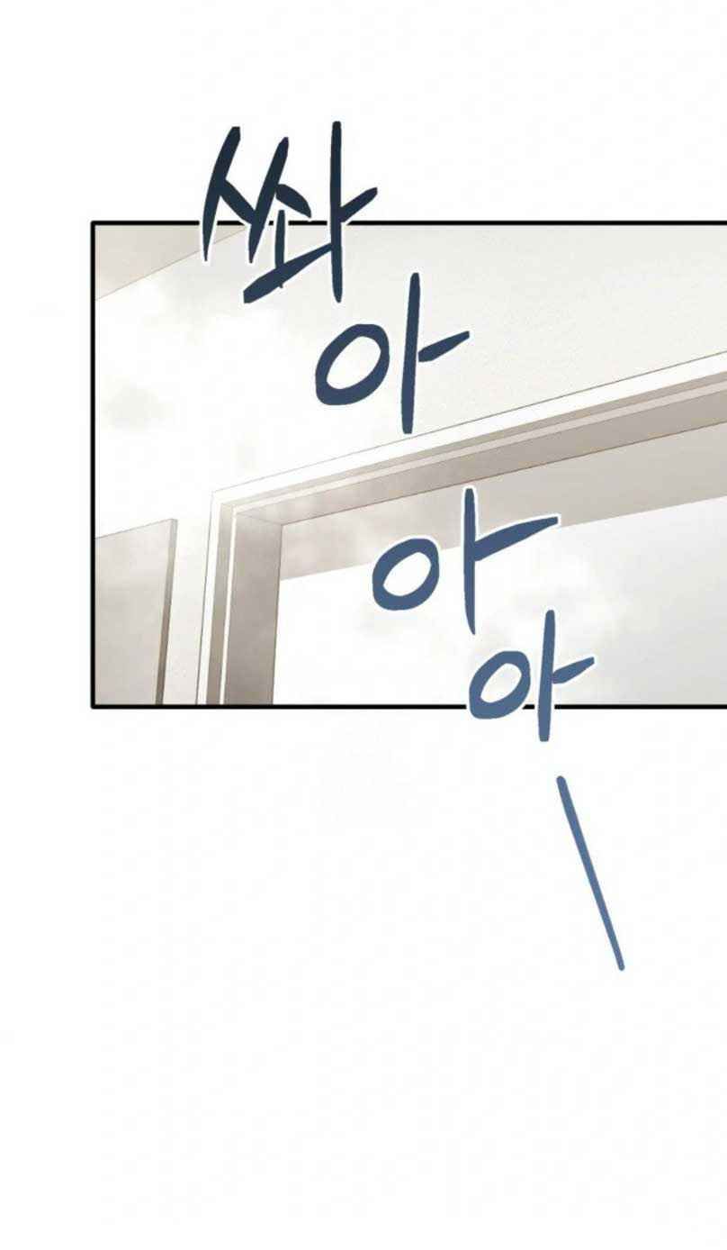 đọc truyện Thằng Bạn Thân Quyến Rũ Chương 31 ảnh 5 tại Thiên Thai Truyện