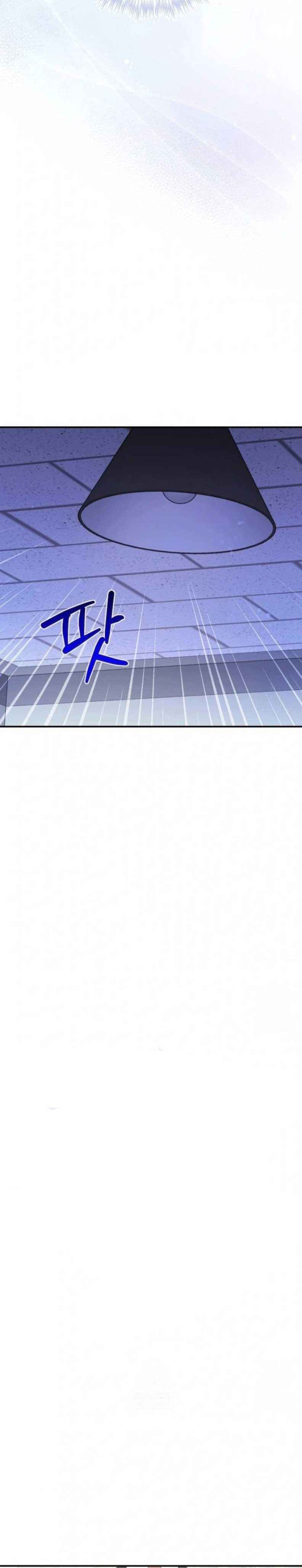 đọc truyện Thằng Bạn Thân Quyến Rũ Chương 9 ảnh 11 tại Thiên Thai Truyện