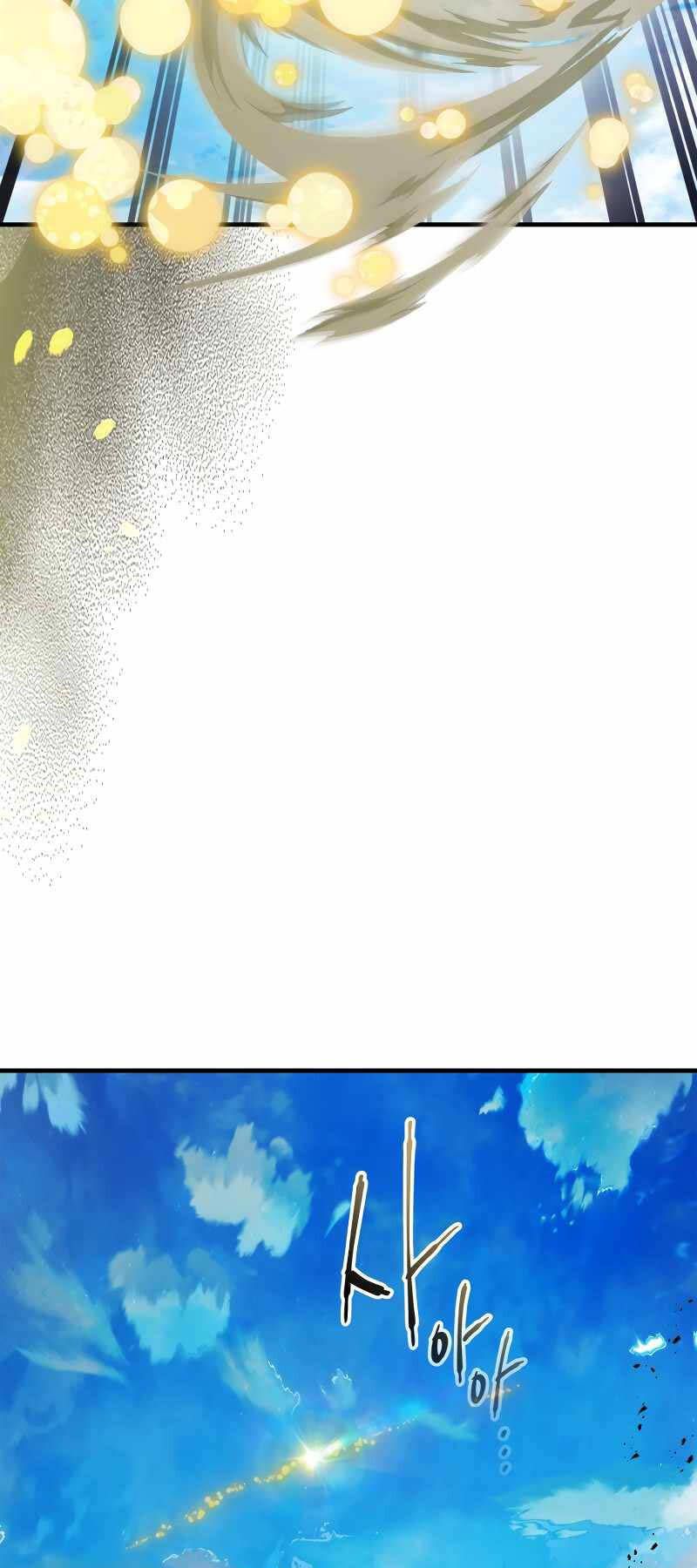 đọc truyện Thăng Cấp Cùng Thần Chương 109 ảnh 45 tại Giả Dược
