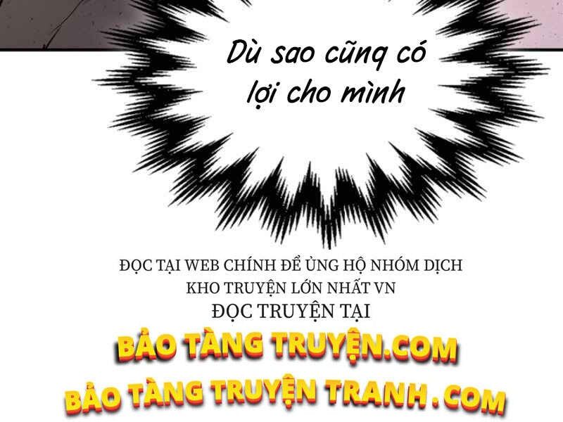 đọc truyện Thăng Cấp Cùng Thần Chương 11 ảnh 197 tại Giả Dược