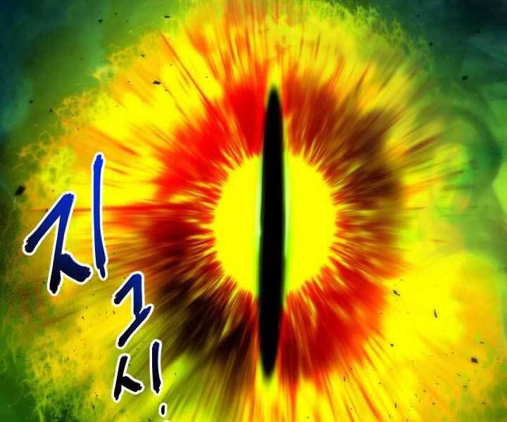 đọc truyện Thăng Cấp Cùng Thần Chương 55 ảnh 33 tại Giả Dược