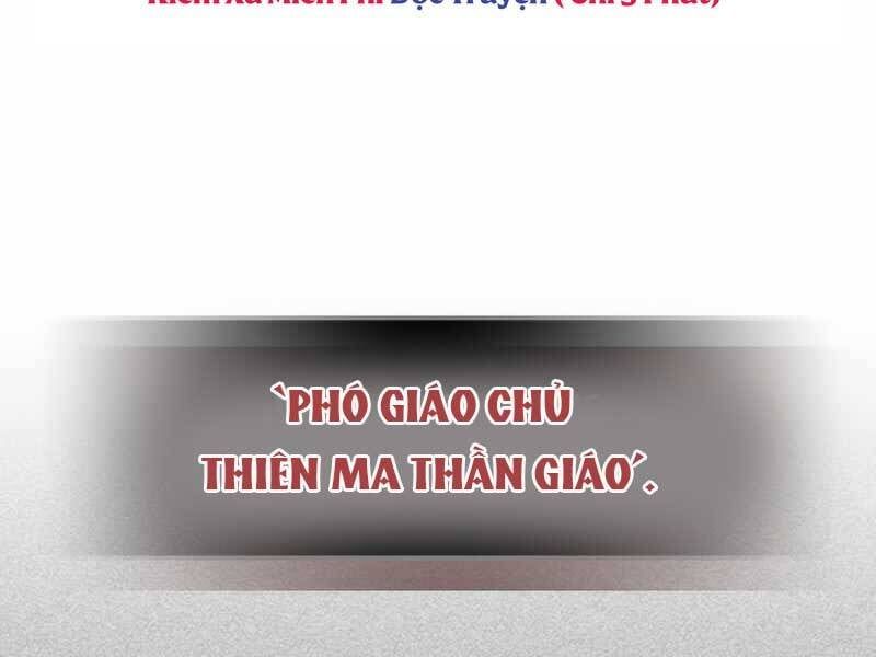 đọc truyện Thăng Cấp Cùng Thần Chương 56 ảnh 20 tại Giả Dược
