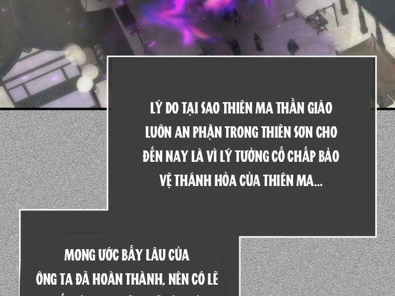 đọc truyện Thăng Cấp Cùng Thần Chương 56 ảnh 24 tại Giả Dược