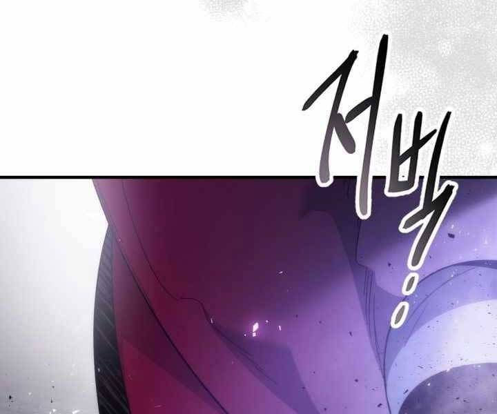 đọc truyện Thăng Cấp Cùng Thần Chương 58 ảnh 176 tại Giả Dược