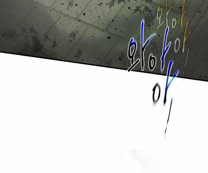 đọc truyện Thăng Cấp Cùng Thần Chương 59 ảnh 109 tại Giả Dược