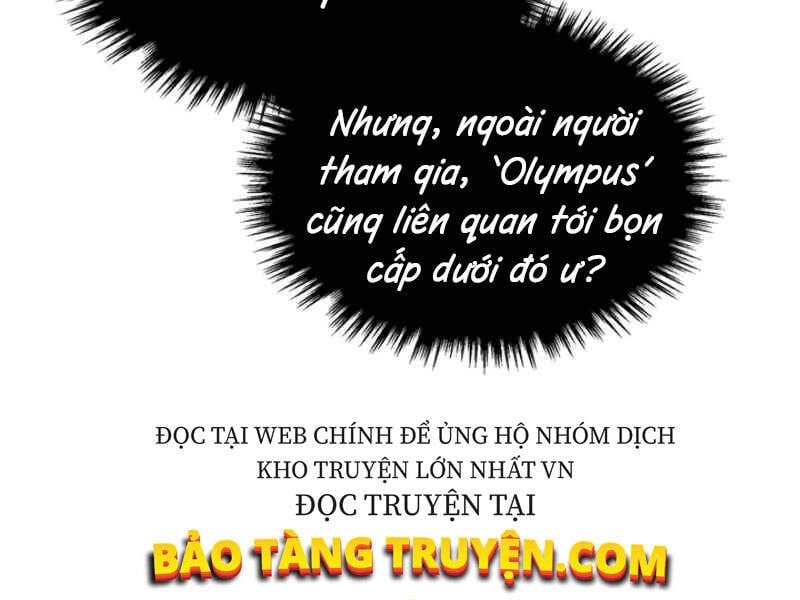 đọc truyện Thăng Cấp Cùng Thần Chương 6 ảnh 197 tại Giả Dược