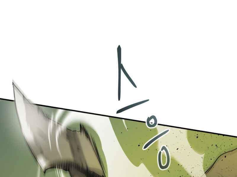 đọc truyện Thăng Cấp Cùng Thần Chương 6 ảnh 6 tại Giả Dược