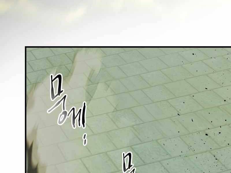 đọc truyện Thăng Cấp Cùng Thần Chương 60 ảnh 153 tại Thiên Thai Truyện