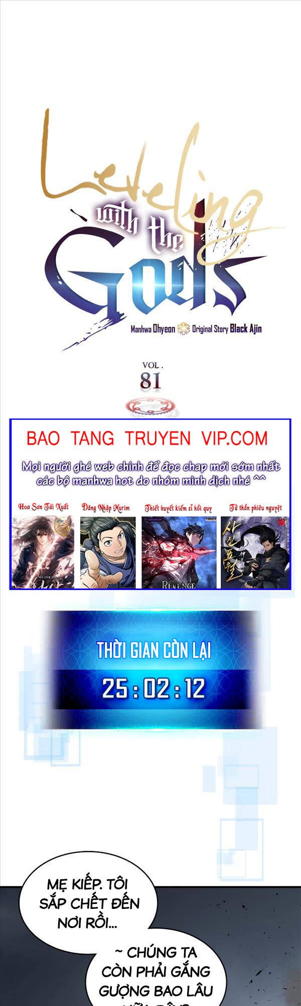 đọc truyện Thăng Cấp Cùng Thần Chương 81.5 ảnh 2 tại Thiên Thai Truyện