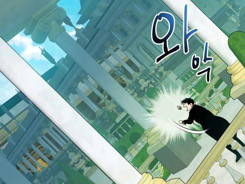 đọc truyện Thăng Cấp Cùng Thần Chương 89 ảnh 216 tại Giả Dược