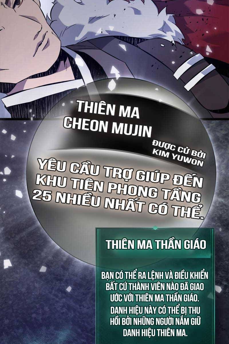 đọc truyện Thăng Cấp Cùng Thần Chương 98 ảnh 61 tại Giả Dược