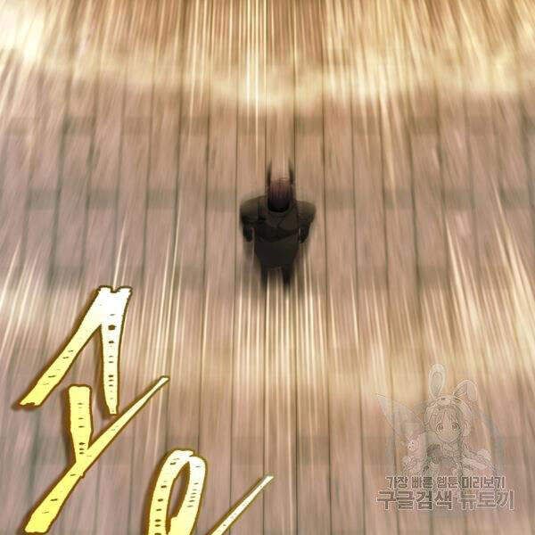 đọc truyện Thăng Cấp Trở Lại Chương 100 ảnh 103 tại Thiên Thai Truyện